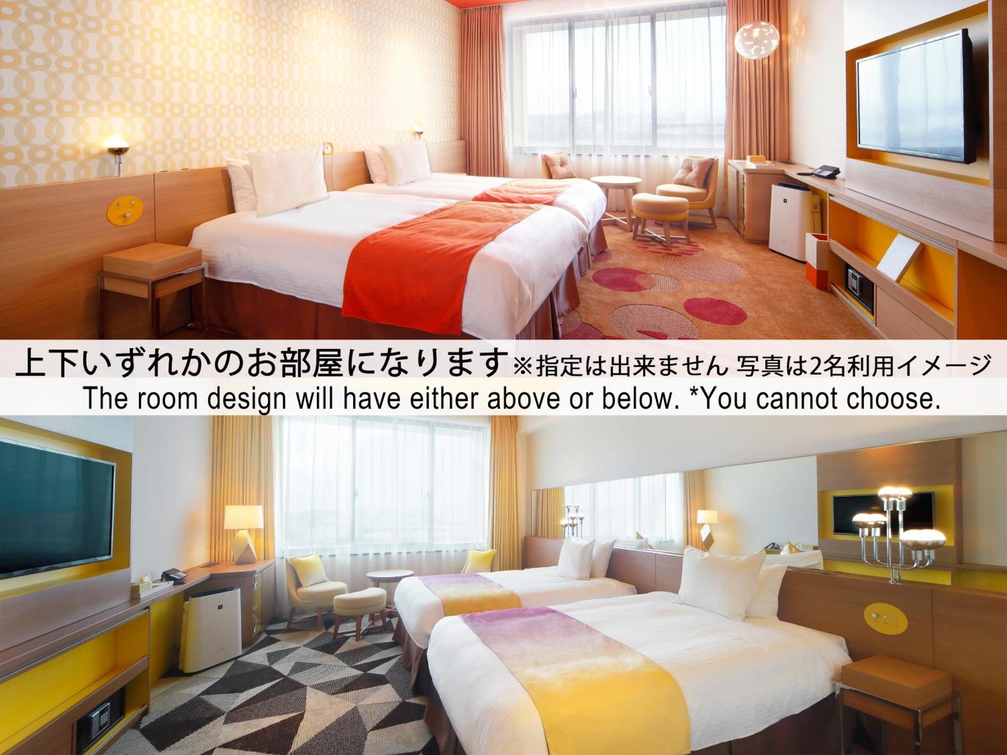 Hotel Universal Port Vita Ōsaka Rom bilde